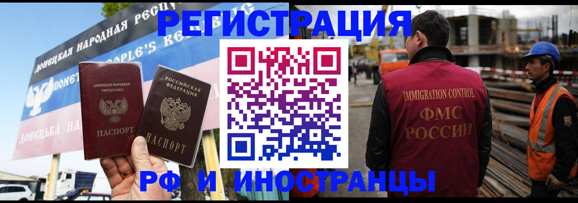 где прописаться в Данилове