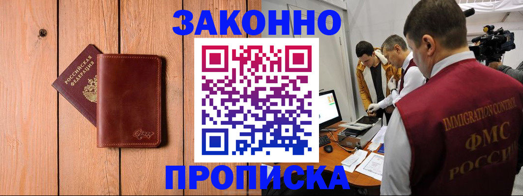 регистрация для дет. сада в Данилове